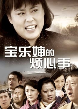 麻豆传媒映画最新国产AV佳作-MD0098我爱棒棒糖女孩肉棒成瘾吃不停-尹媚